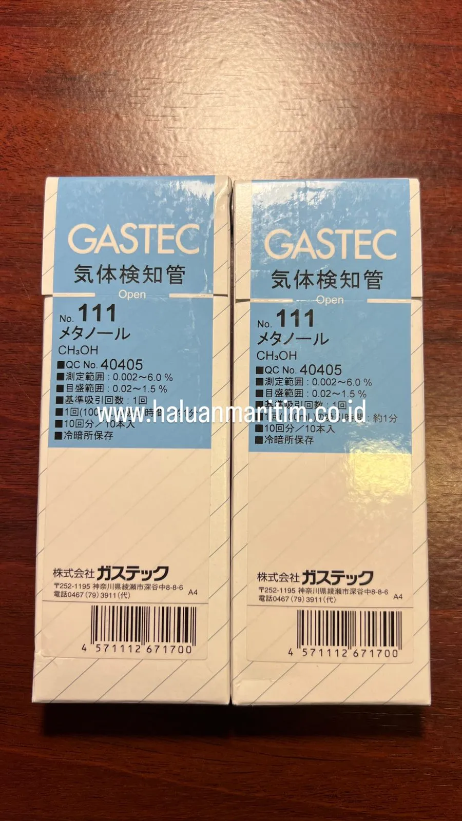 GASTEC TUBE NO. 111